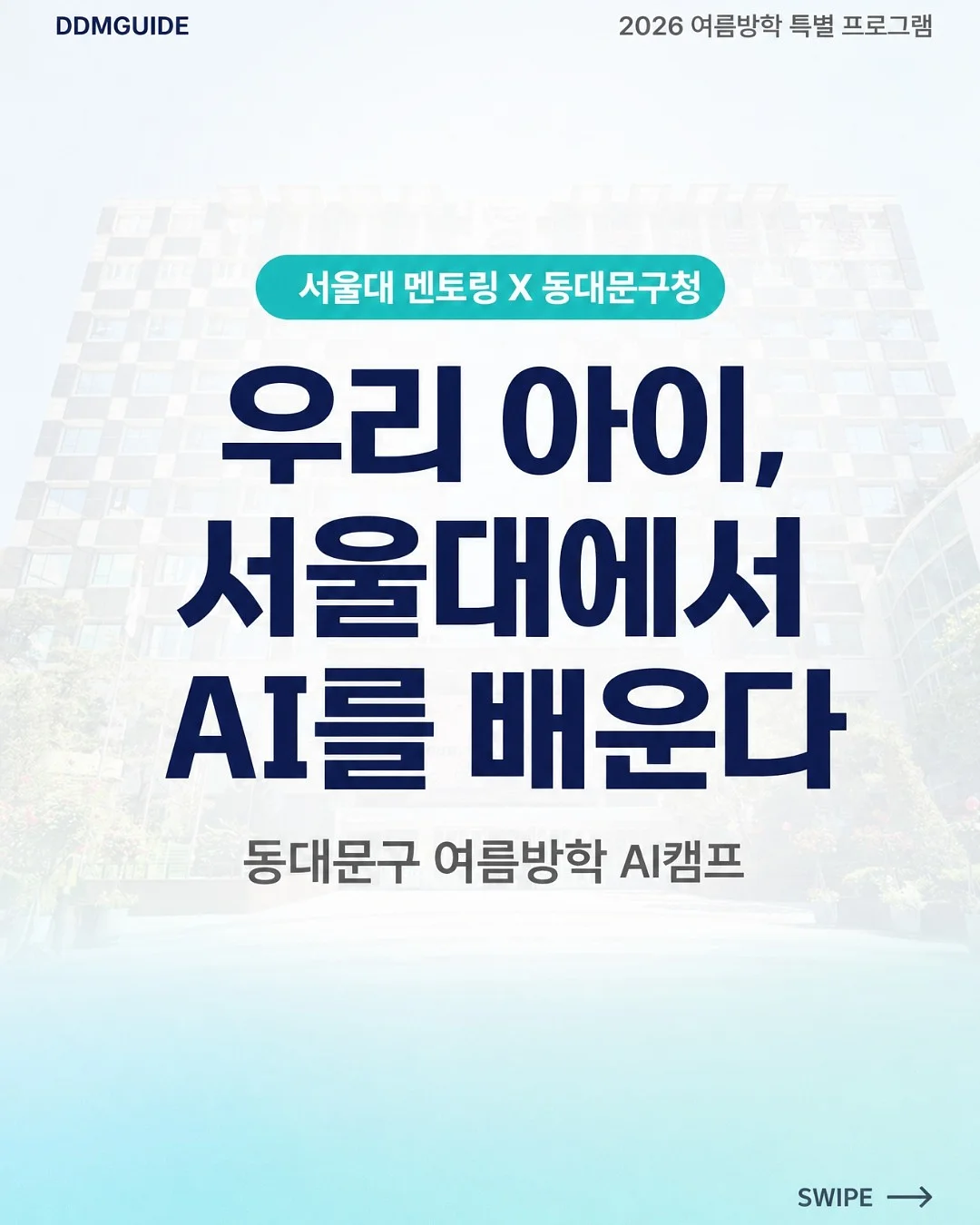 냉감 이불 1