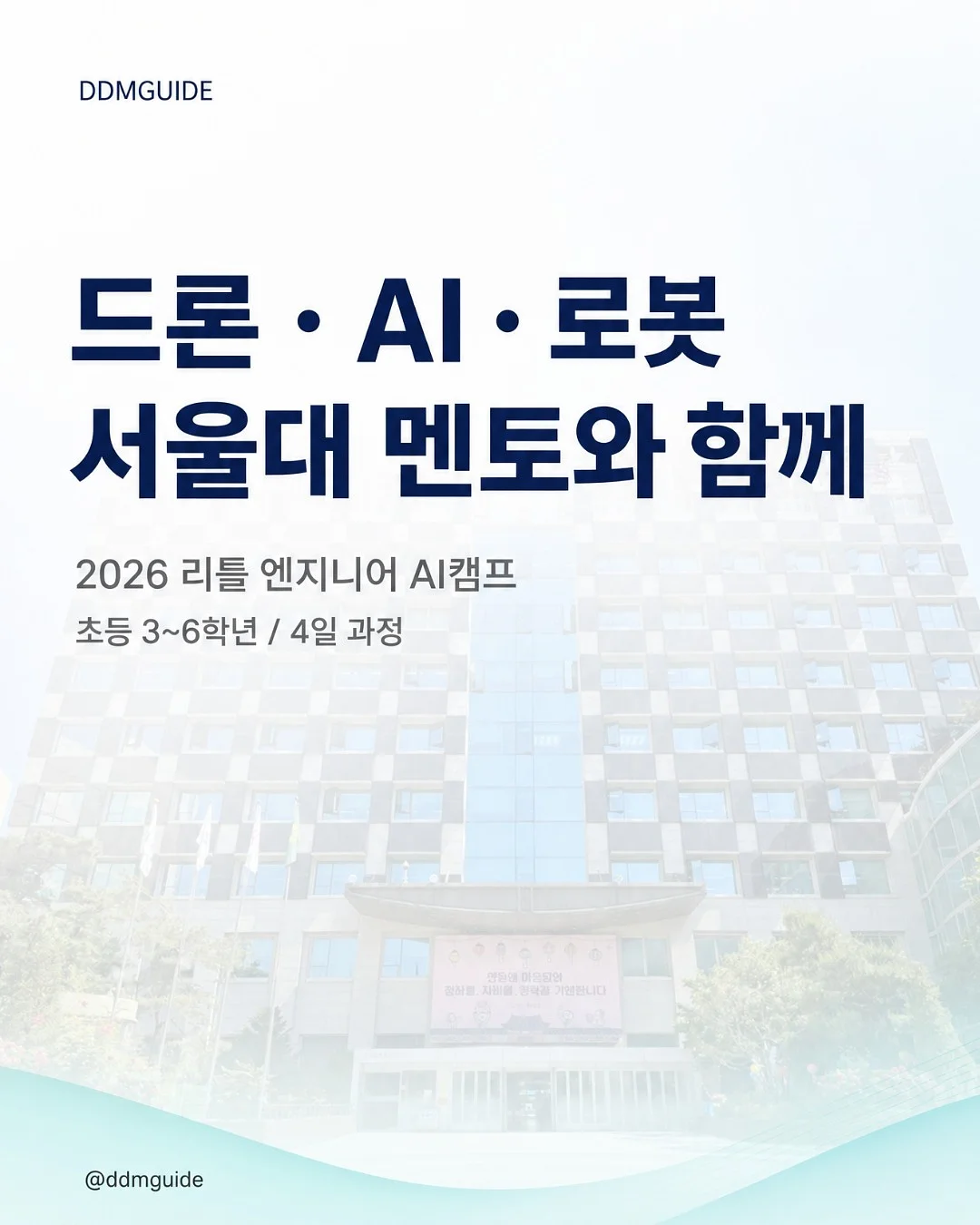 냉감 이불 2