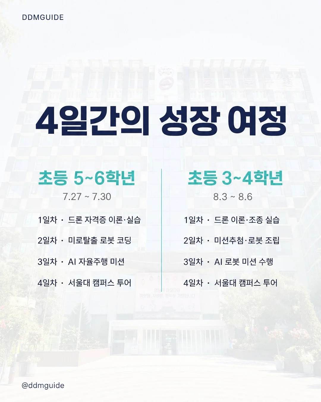 냉감 이불 3