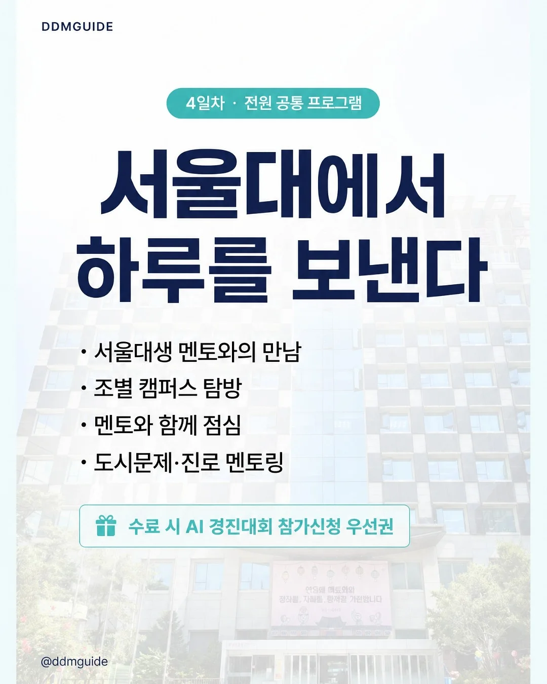 냉감 이불 4