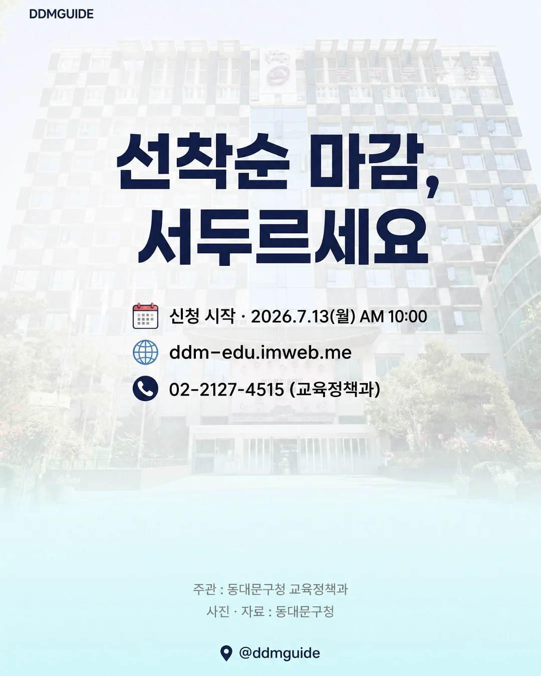 냉감 이불 5