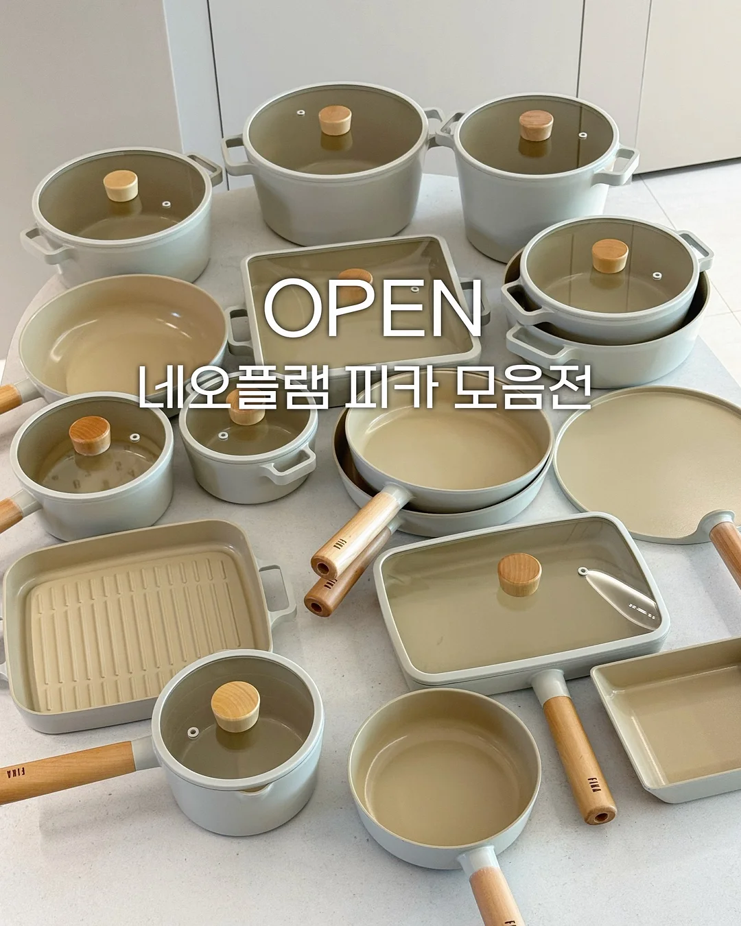 홀리스틱 케어 프로그램 1