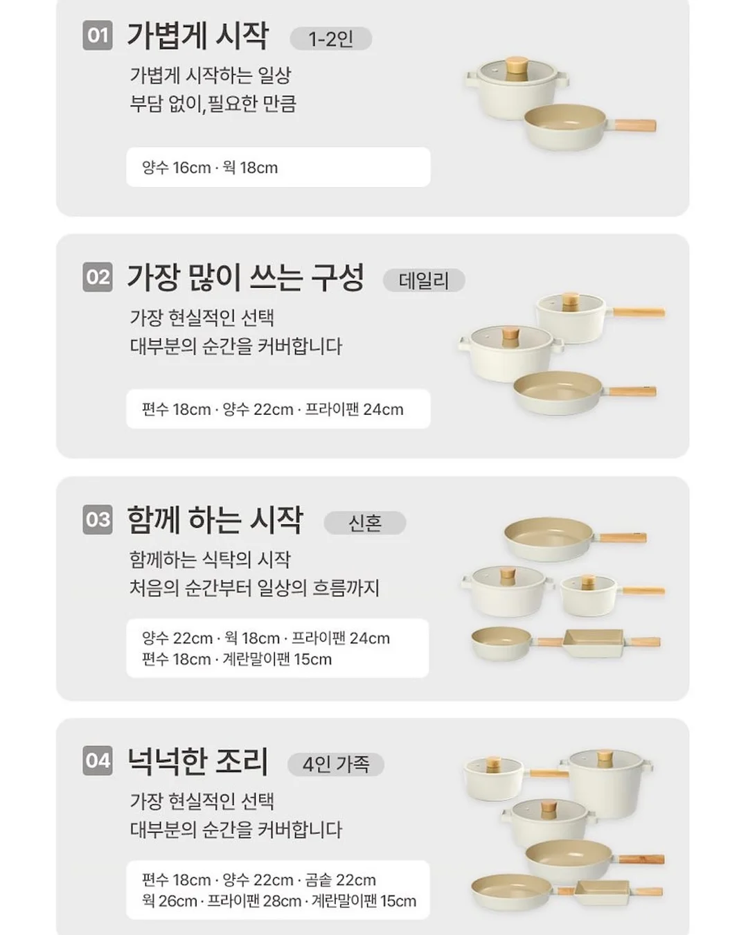 홀리스틱 케어 프로그램 11