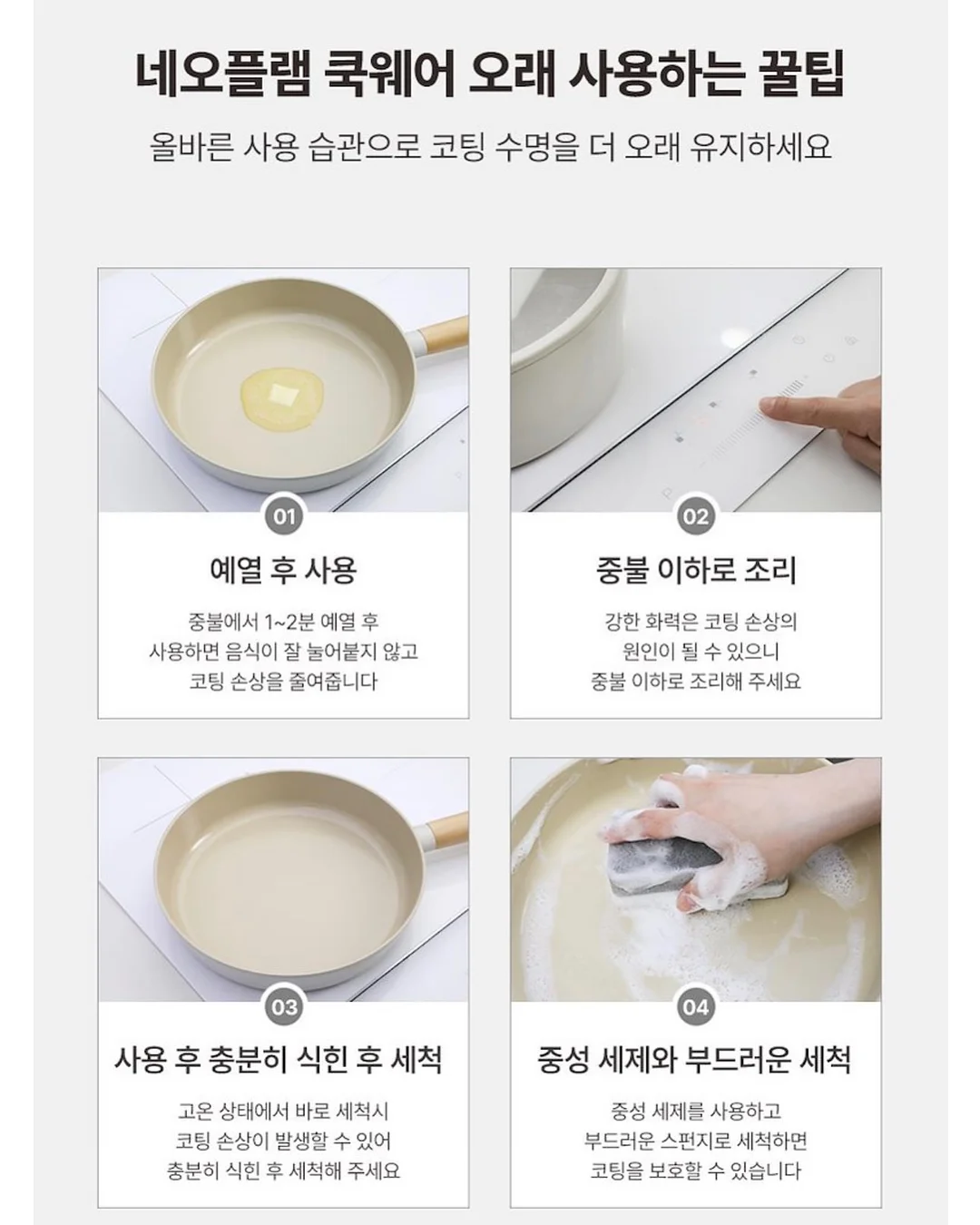 홀리스틱 케어 프로그램 12