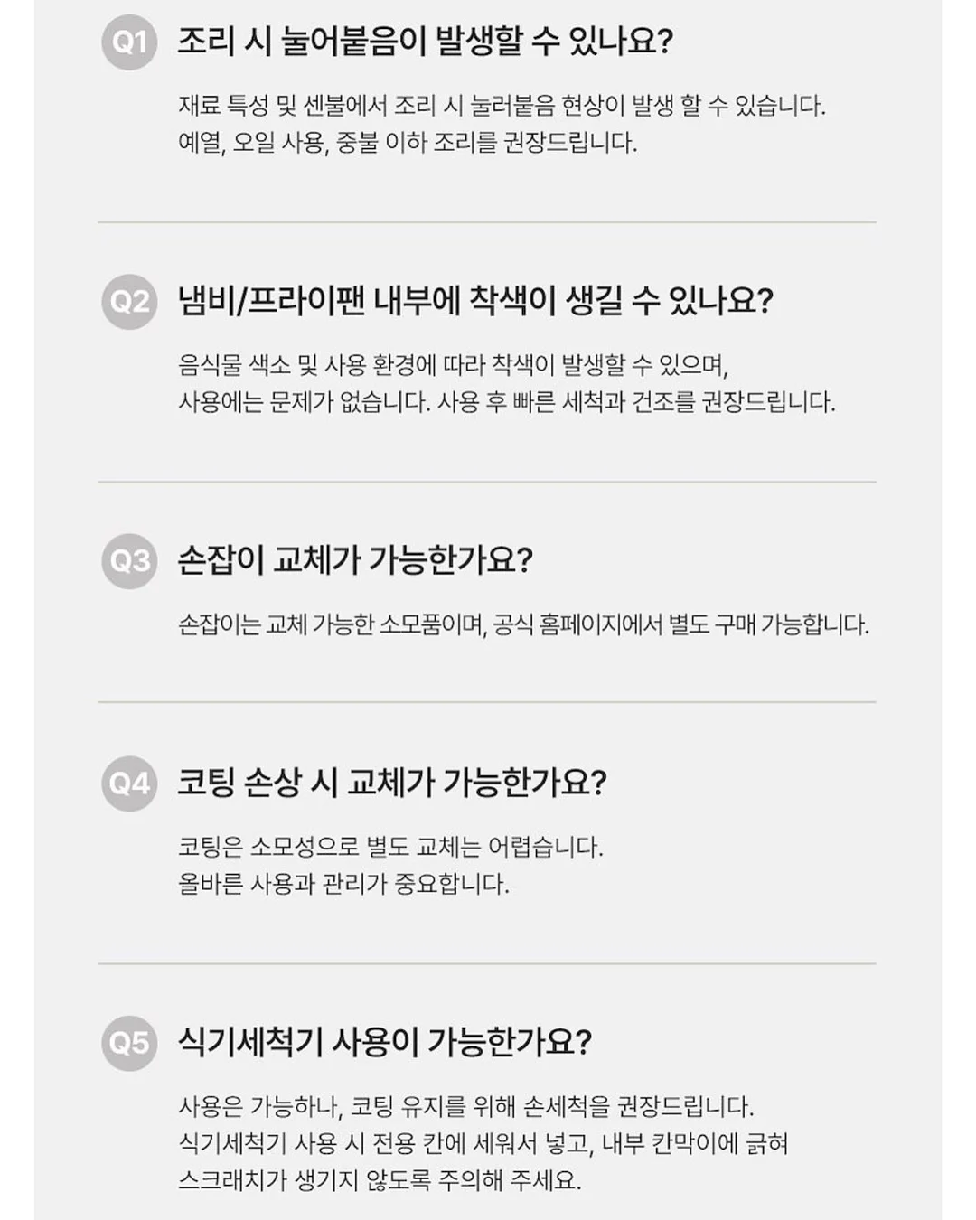 홀리스틱 케어 프로그램 13