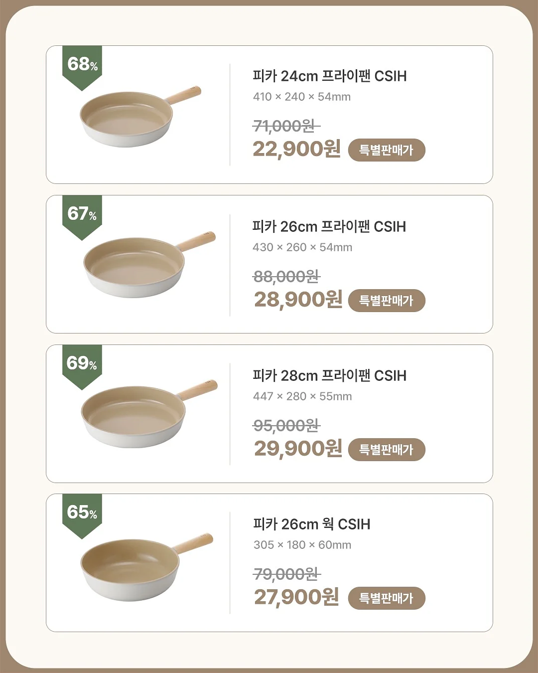 홀리스틱 케어 프로그램 17