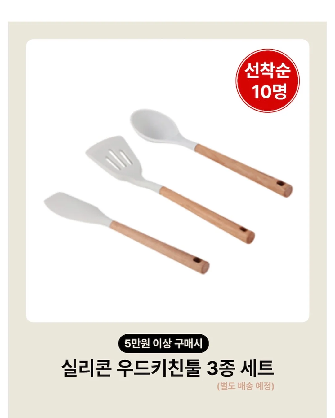 홀리스틱 케어 프로그램 2