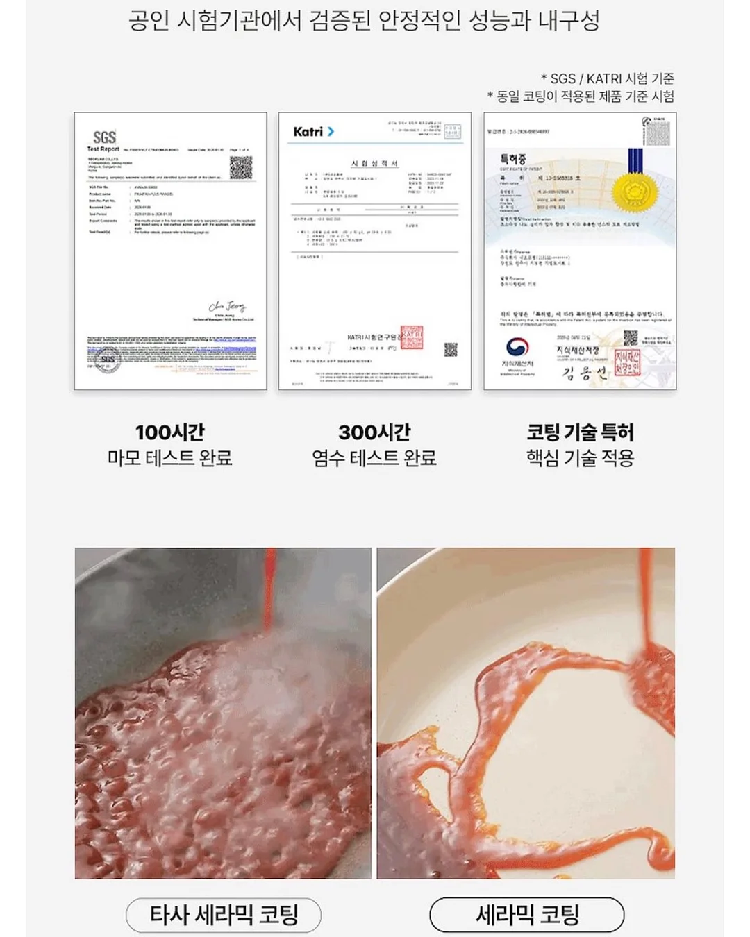 홀리스틱 케어 프로그램 8