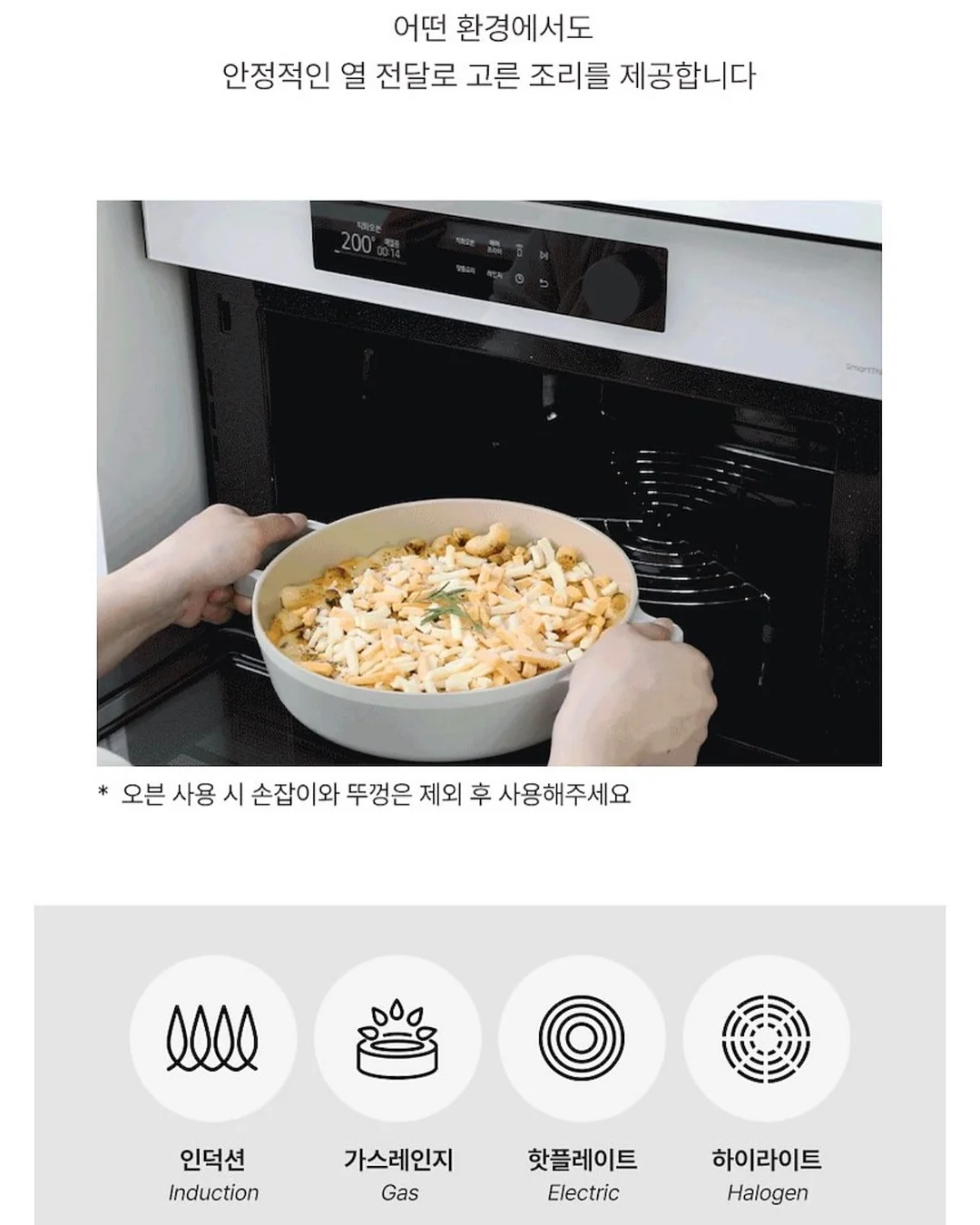 홀리스틱 케어 프로그램 10