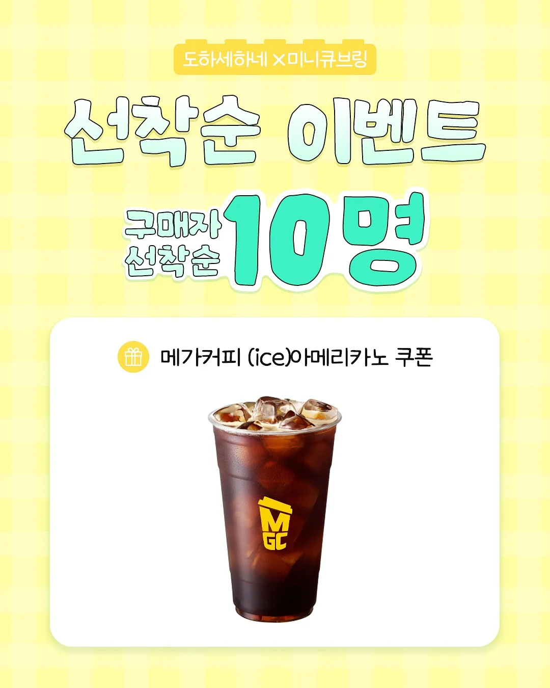 구움찰떡 20구 세트 2