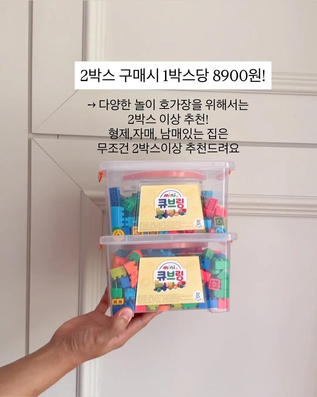 구움찰떡 20구 세트 3