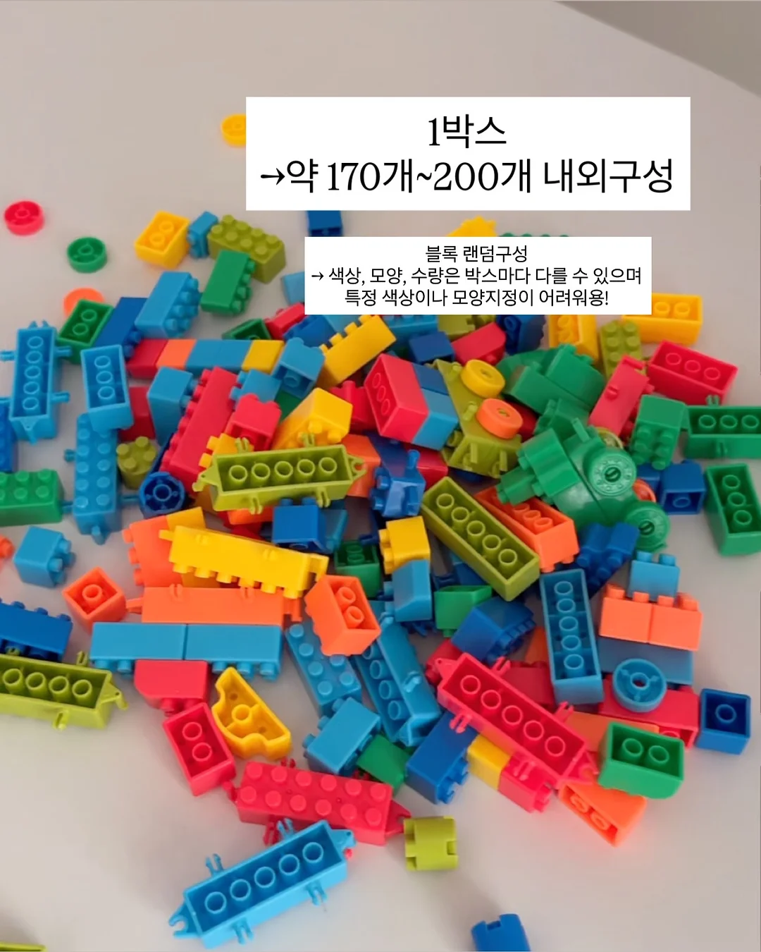 구움찰떡 20구 세트 4