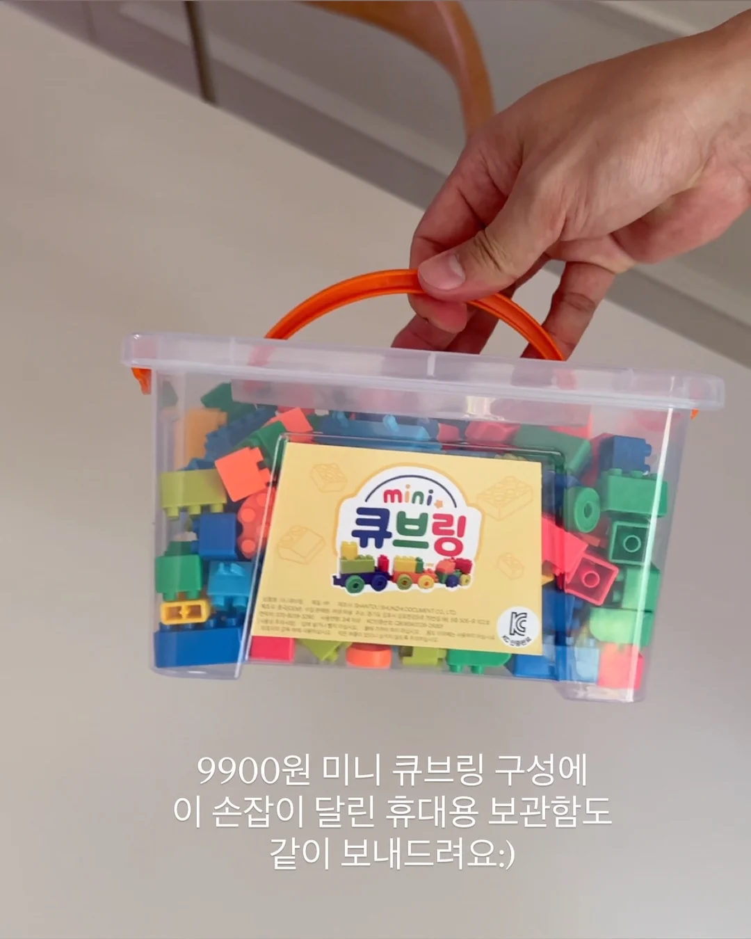 구움찰떡 20구 세트 6