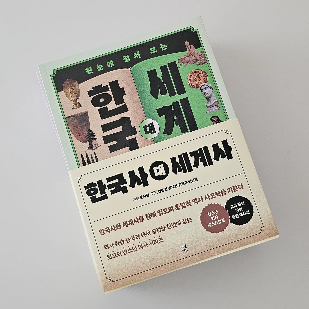 큐브볼 2