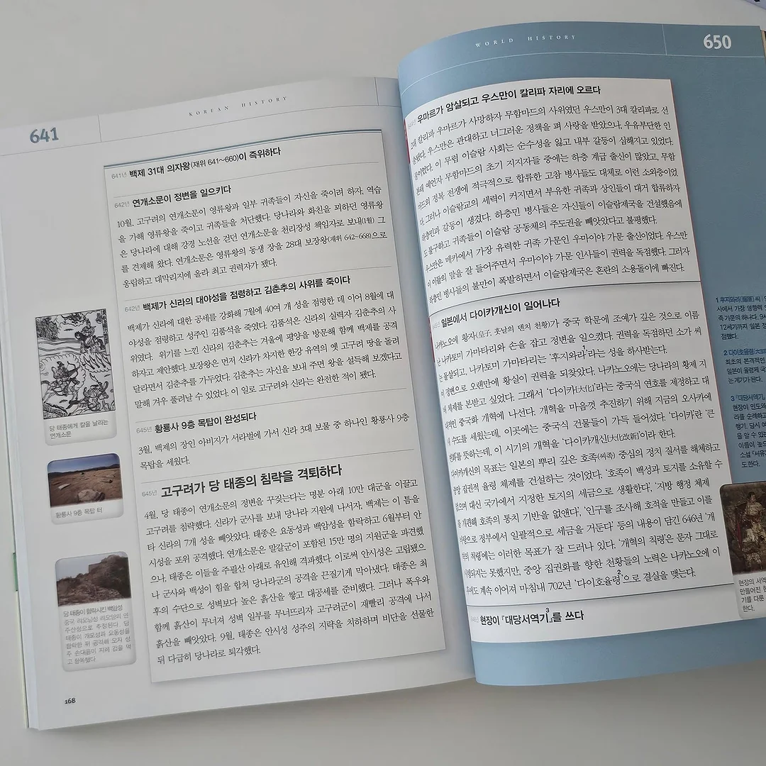 큐브볼 10