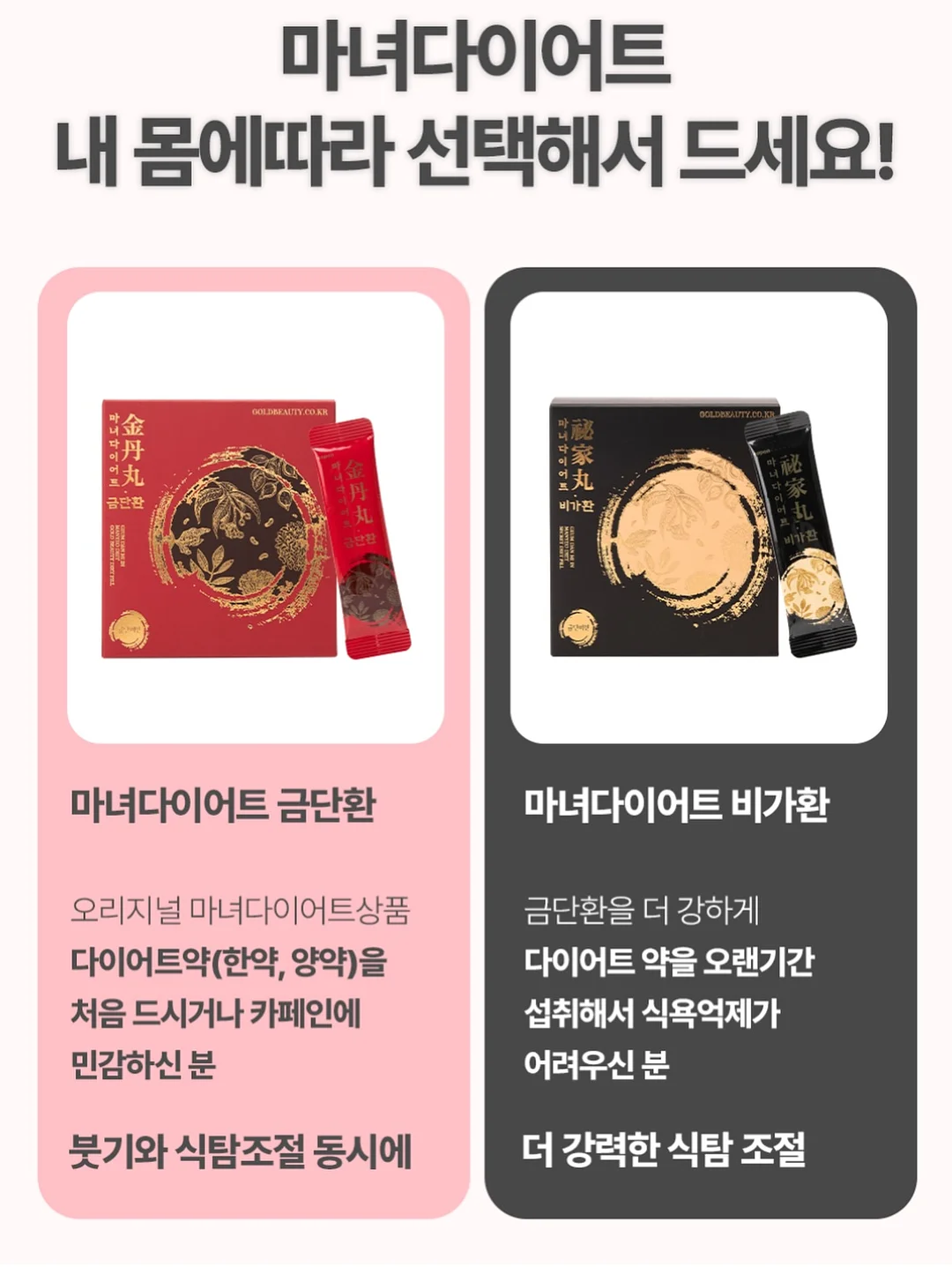 다이어트 습관성형 1대1 코칭 13