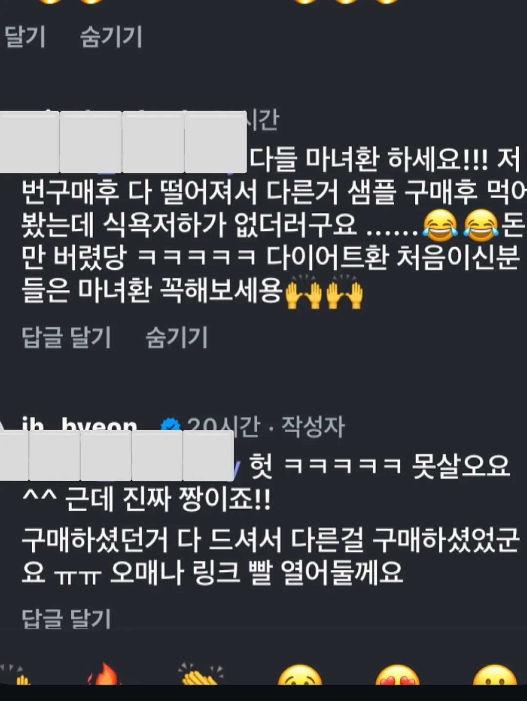 다이어트 습관성형 1대1 코칭 17