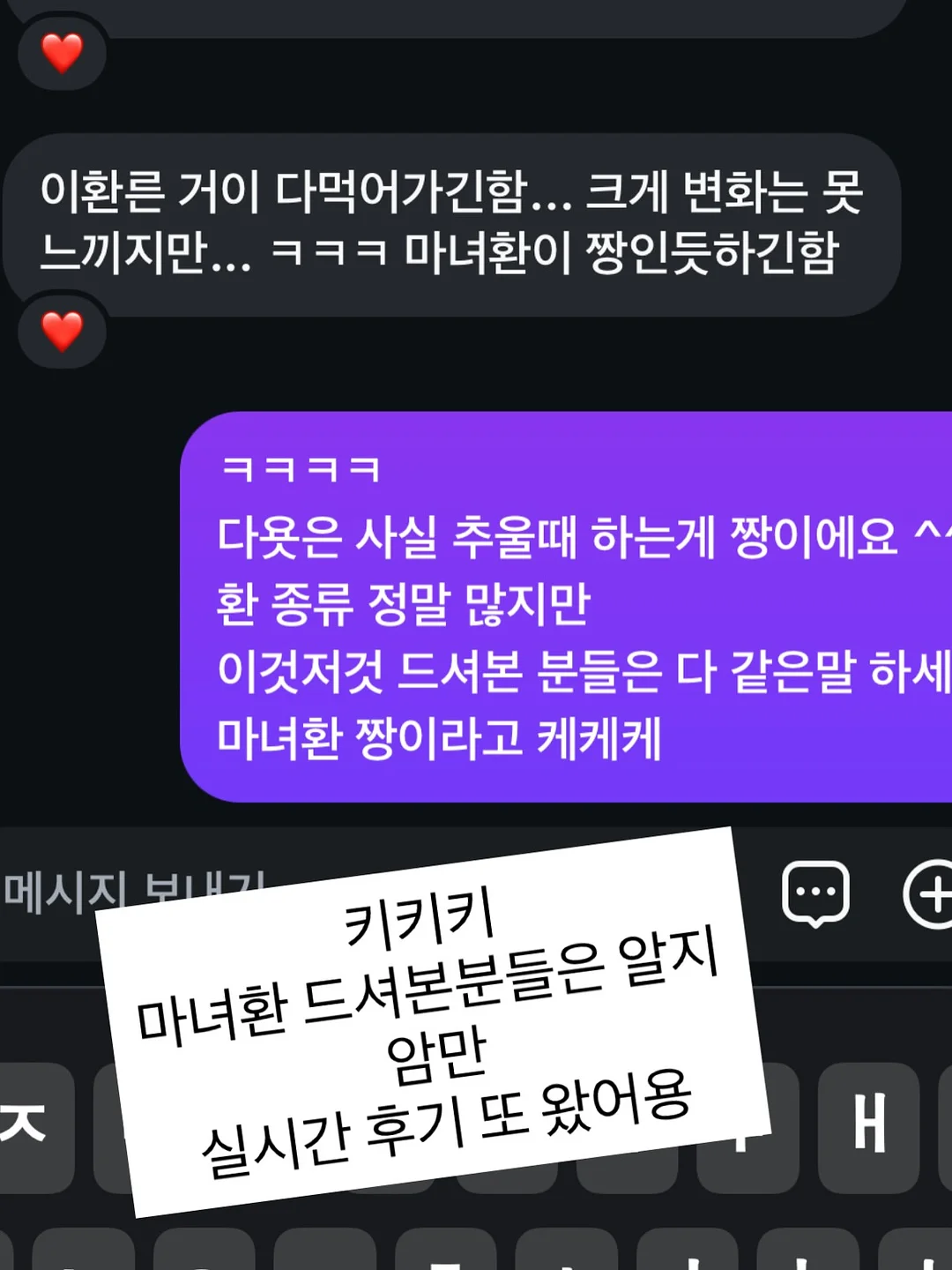 다이어트 습관성형 1대1 코칭 20