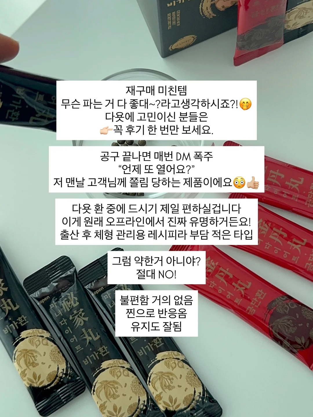 다이어트 습관성형 1대1 코칭 6