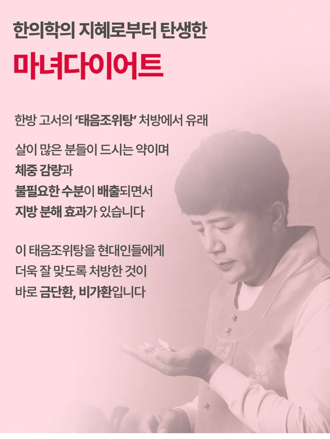 다이어트 습관성형 1대1 코칭 10
