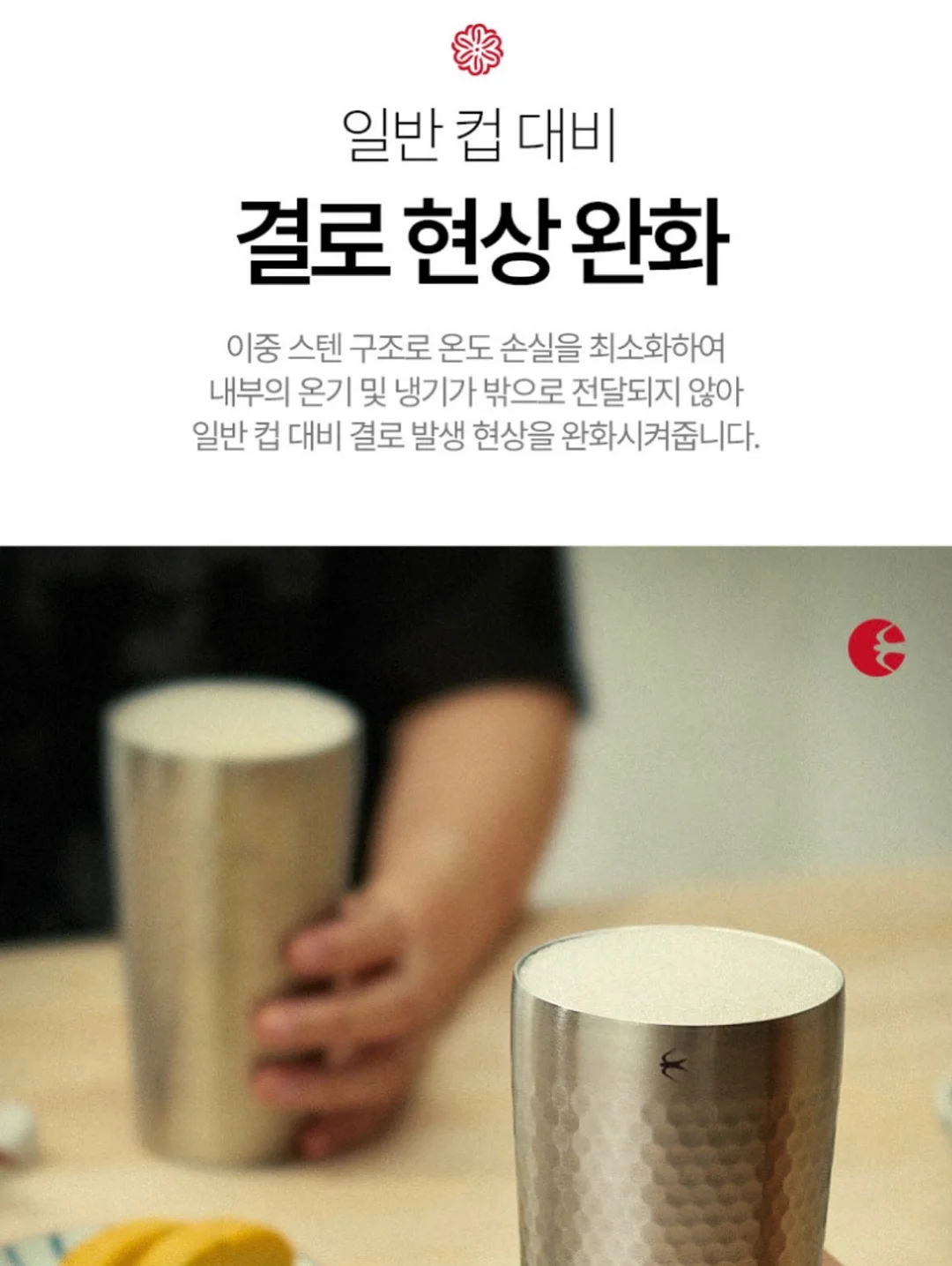 입술 디자인 재교정 5