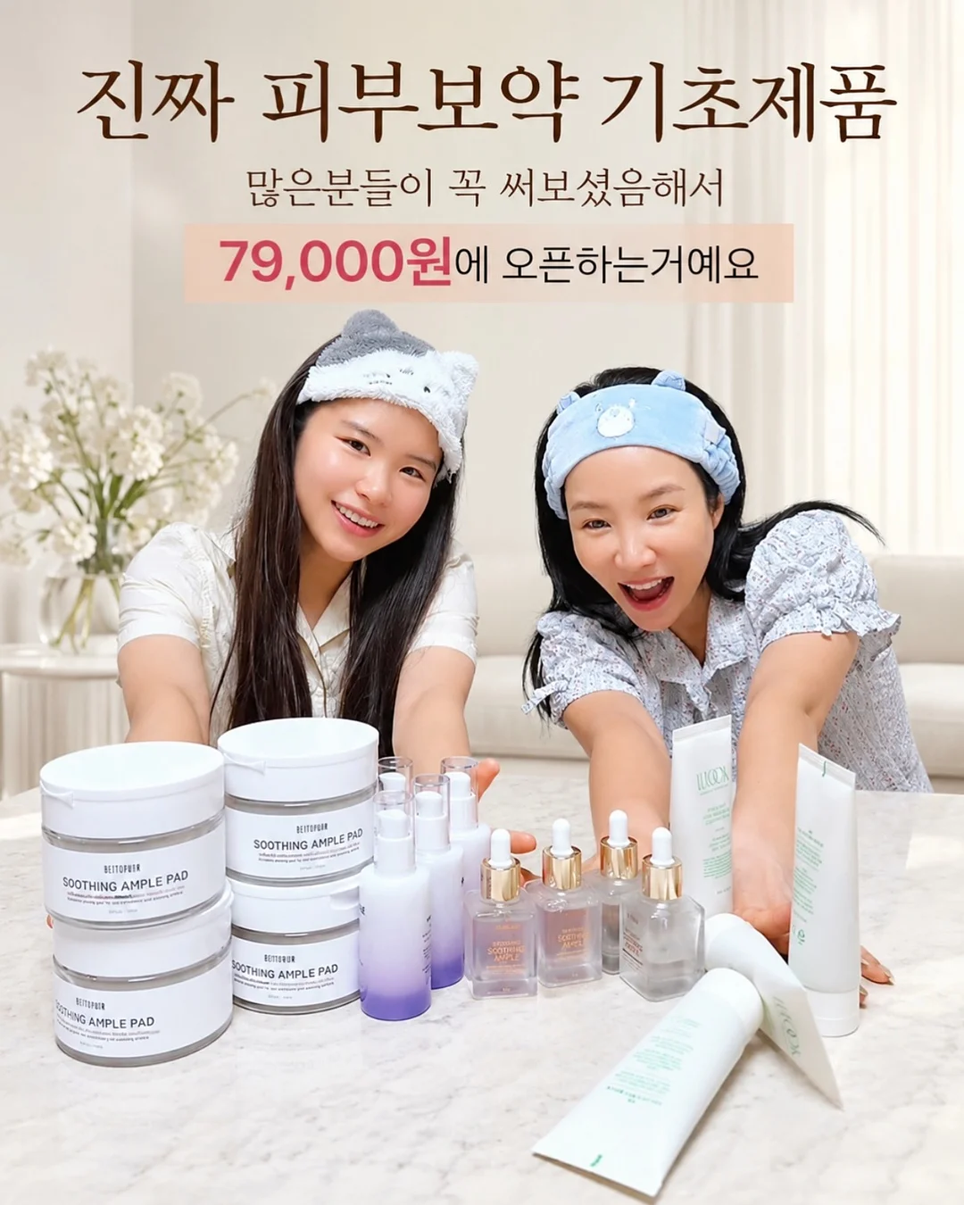 쓰시마링크호 왕복 승선권 8