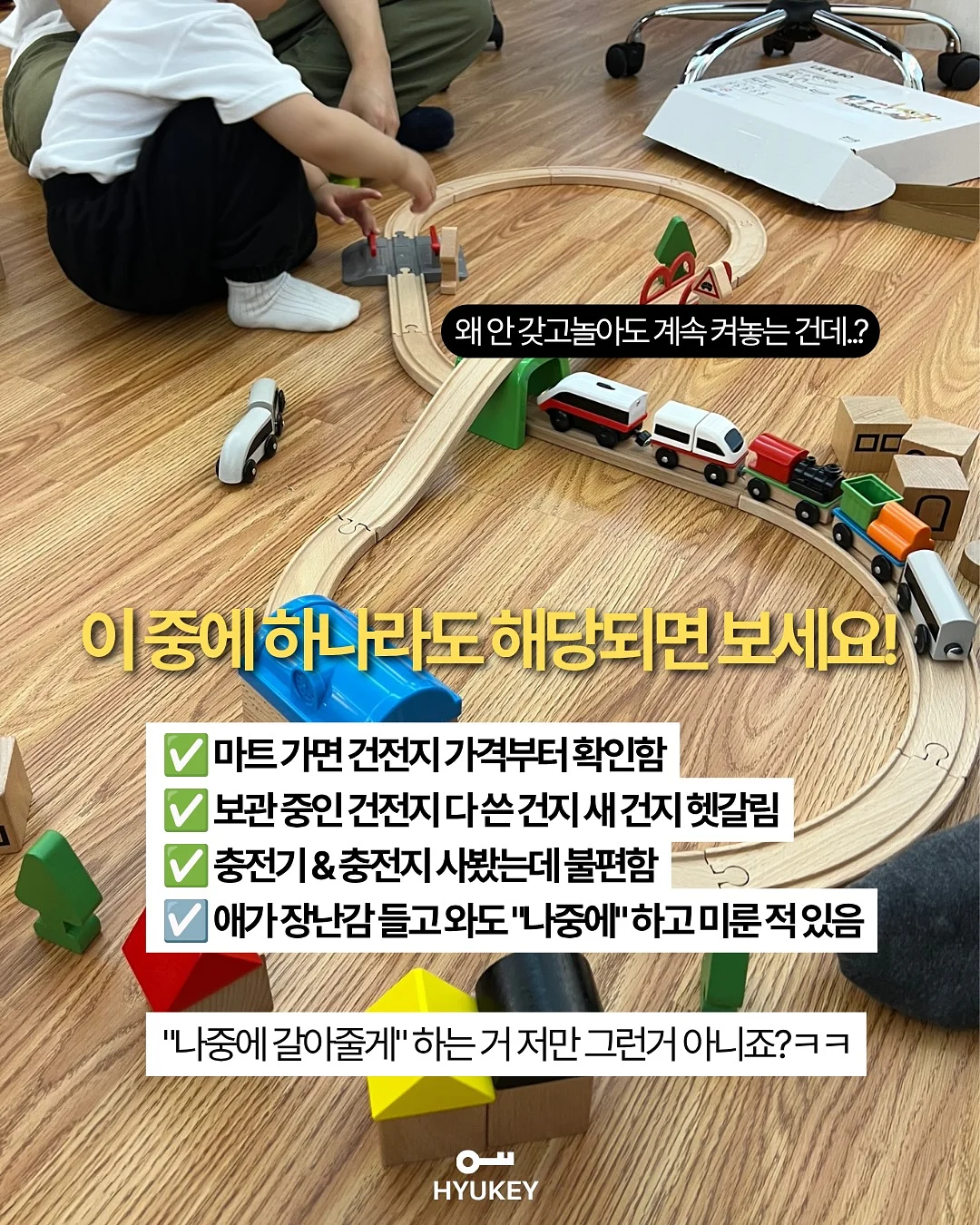 파닉스 Lv.1 2