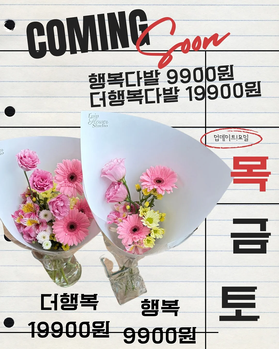 하우스하우스 신제품 바스랙 1