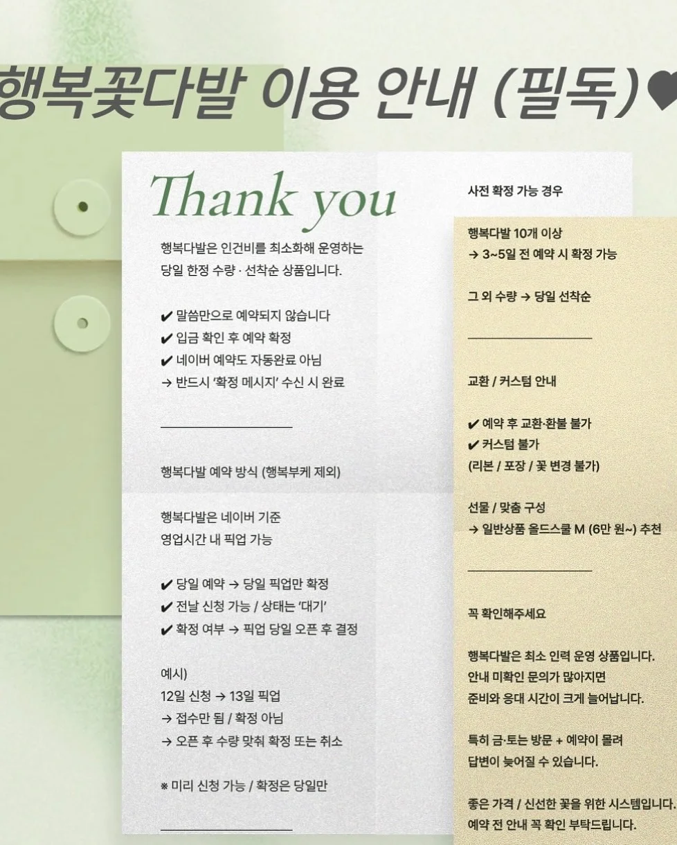 하우스하우스 신제품 바스랙 4