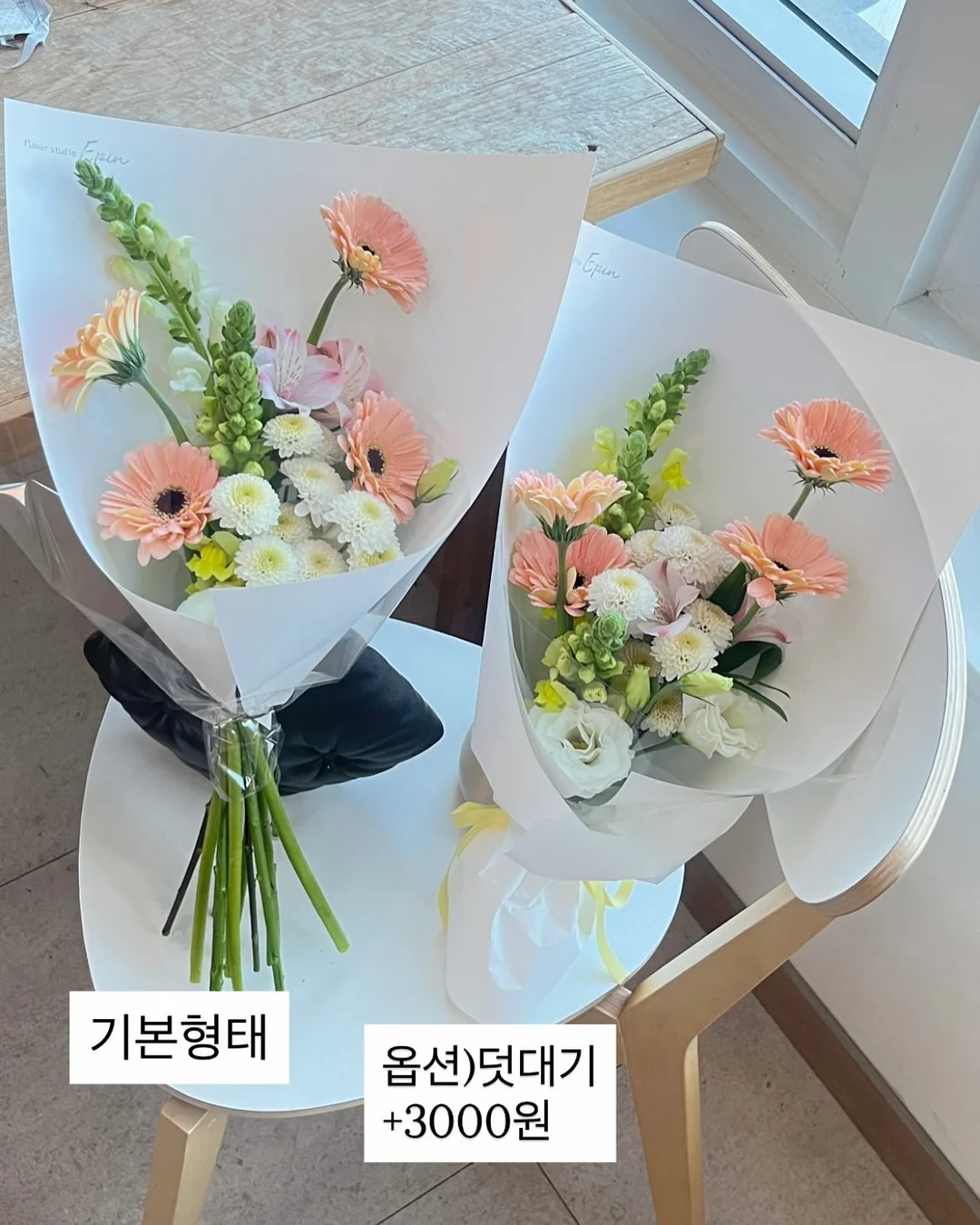 하우스하우스 신제품 바스랙 5