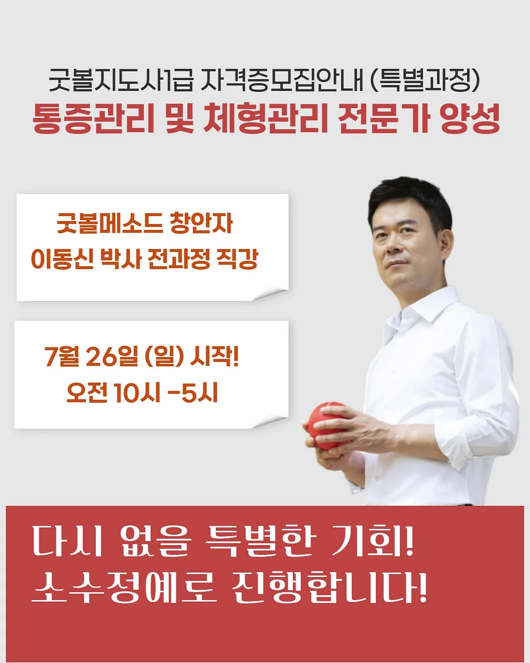 글램세트