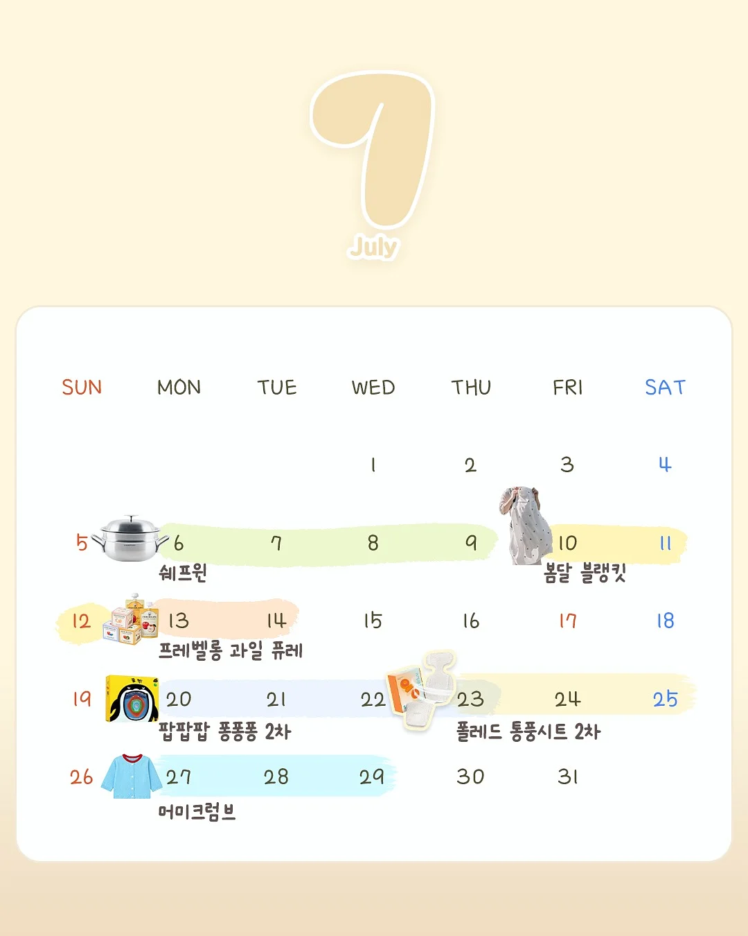 어반트라이브 노워시 트리트먼트 1