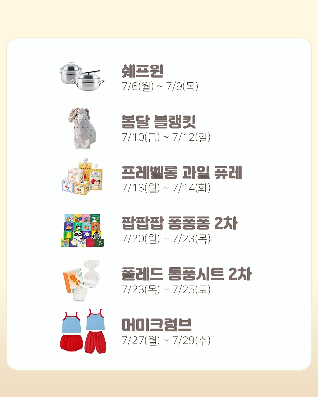 어반트라이브 노워시 트리트먼트 2
