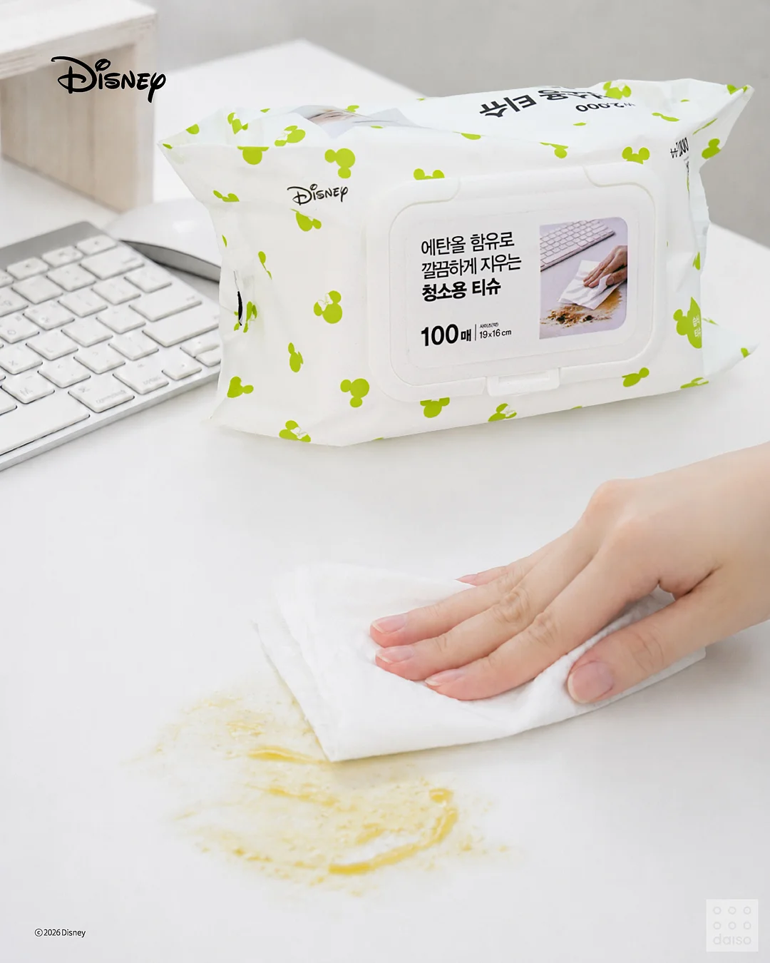 데일리 와이드 트윌 팬츠 6