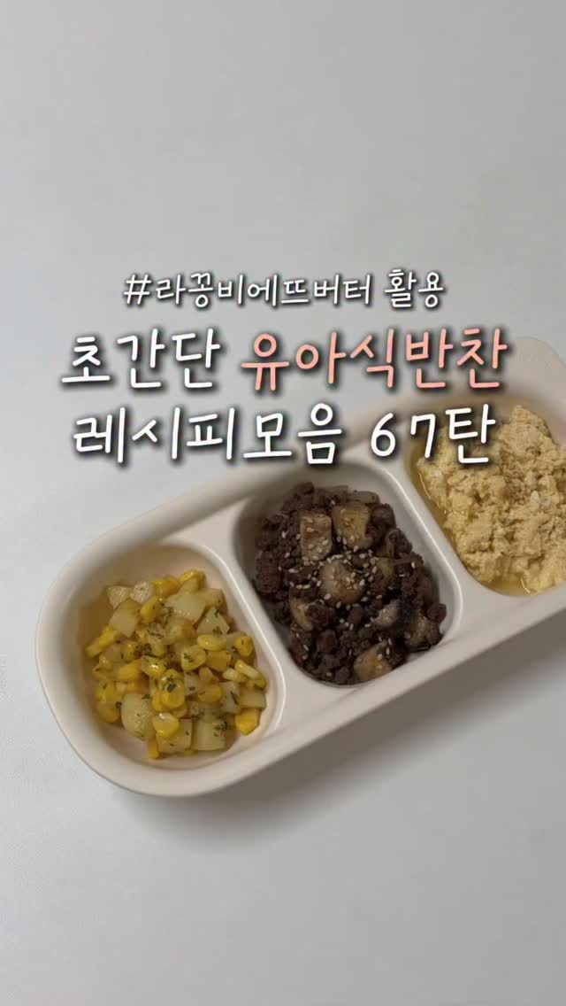 트리망토