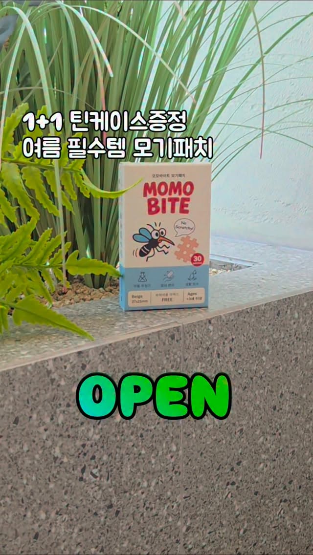금정방아 Tart Saison