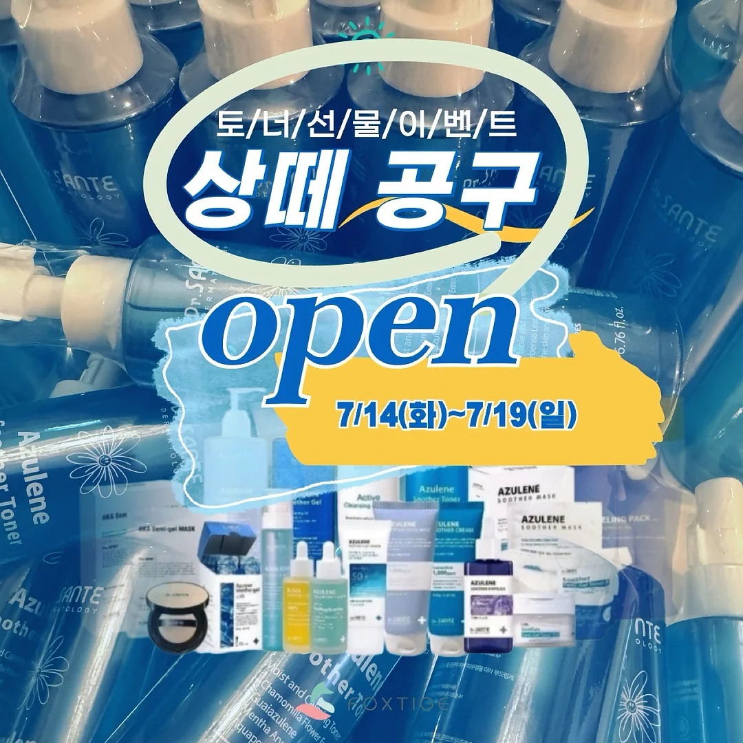 단풍 백패킹 행사 1