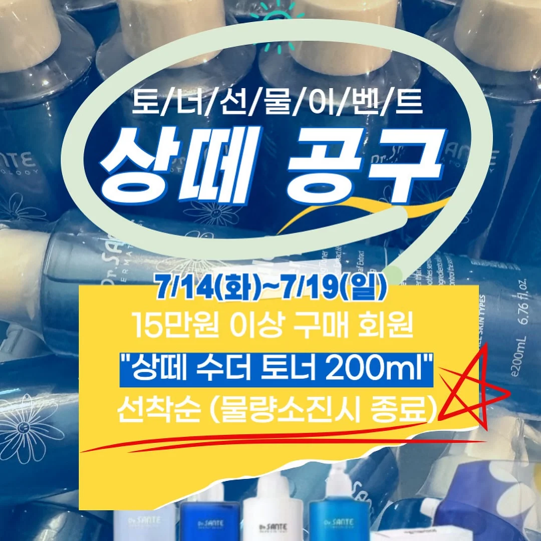 단풍 백패킹 행사 2