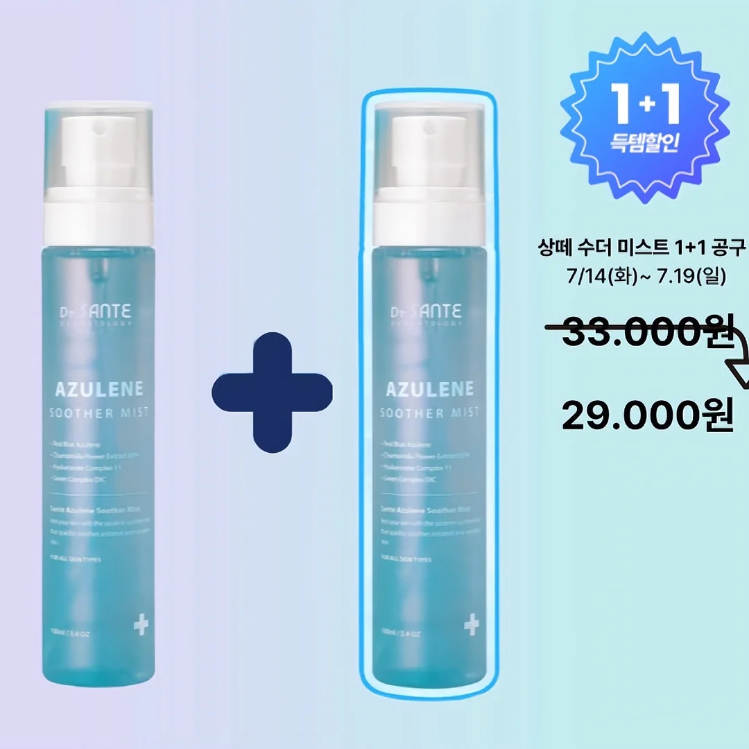 단풍 백패킹 행사 3