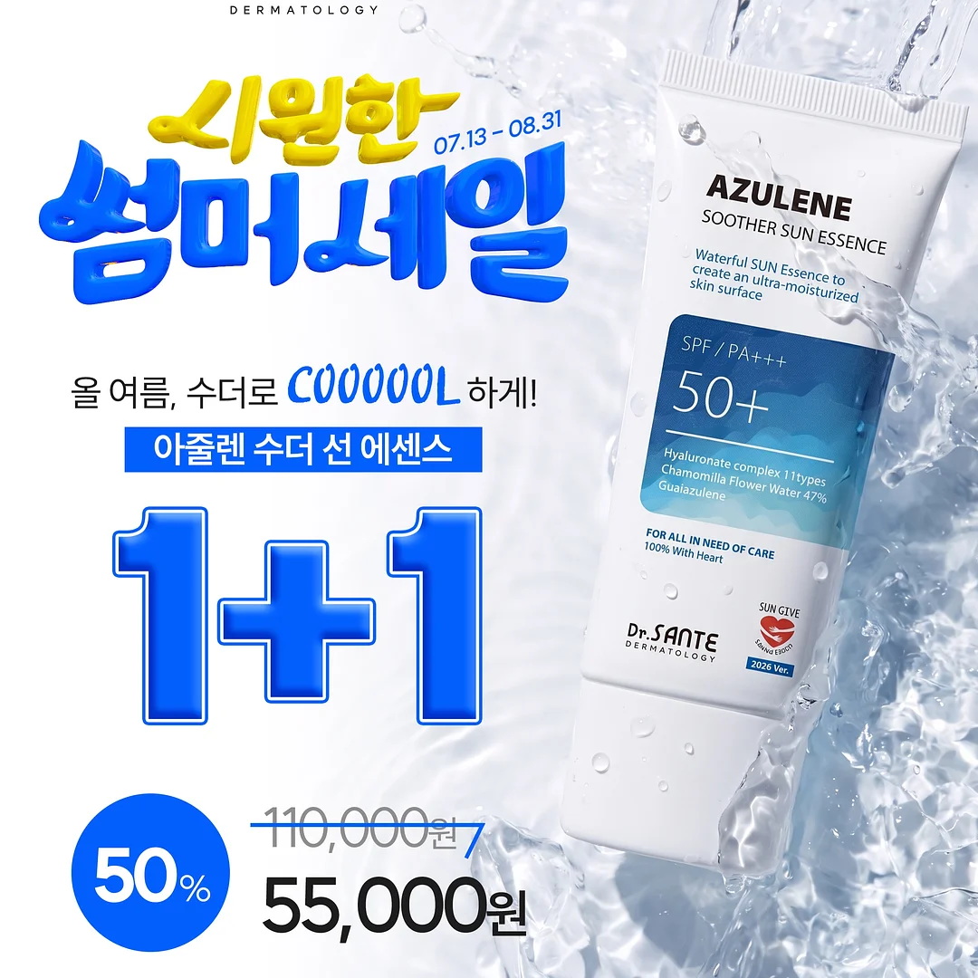 단풍 백패킹 행사 5