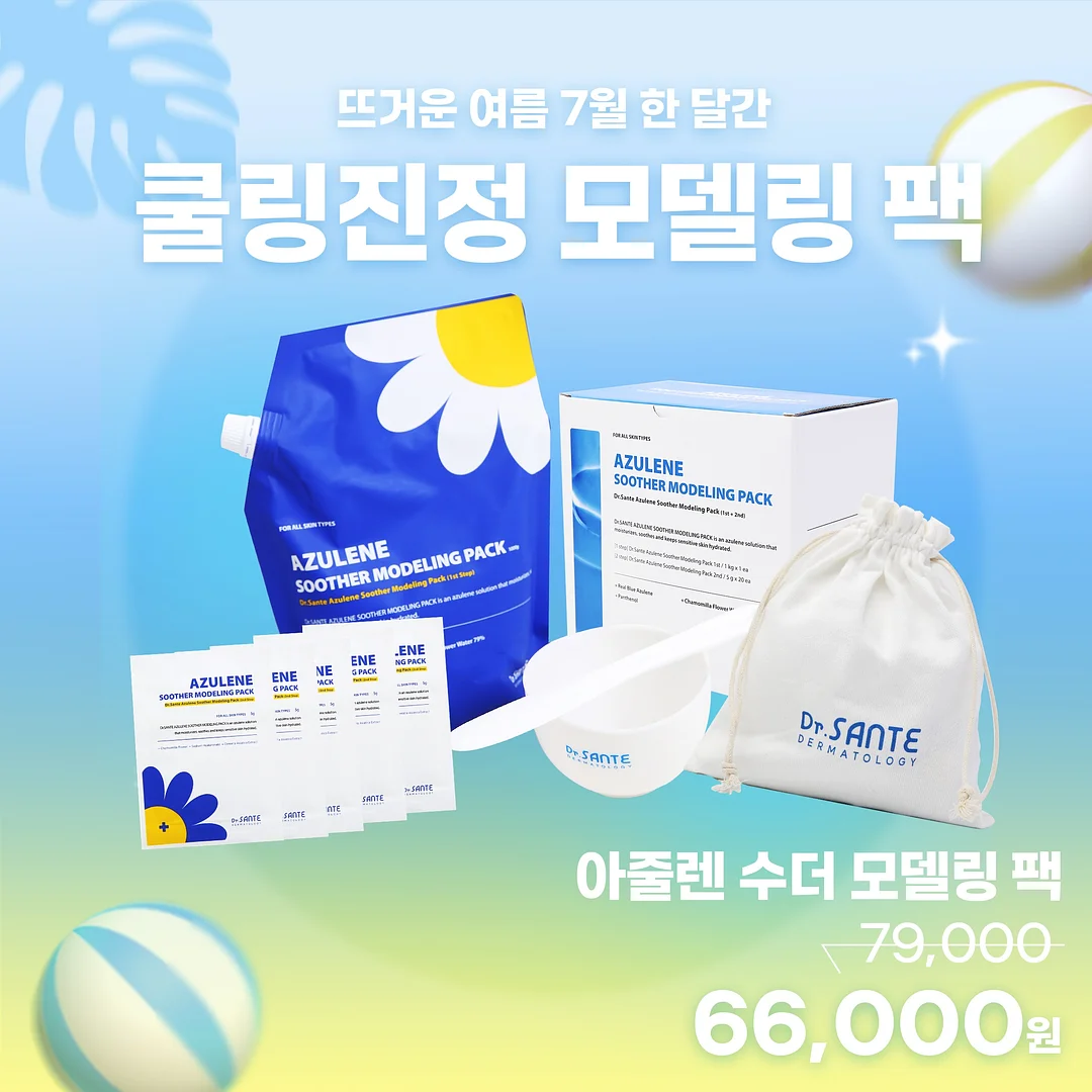 단풍 백패킹 행사 9