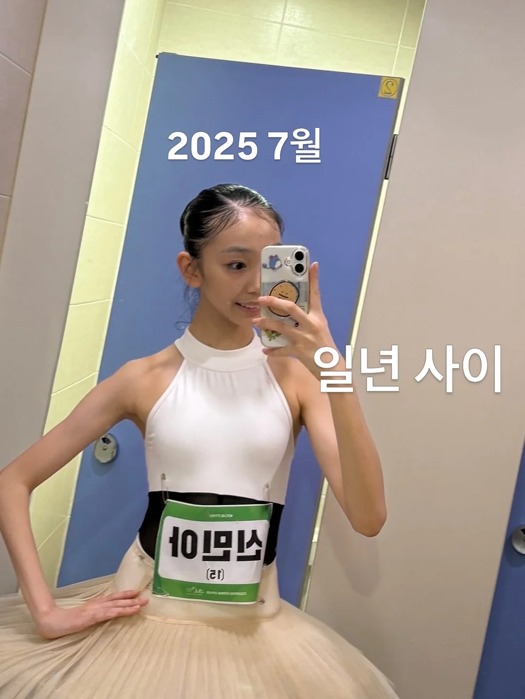 디올 어딕트 글라스 립스틱 405 로지디올 1