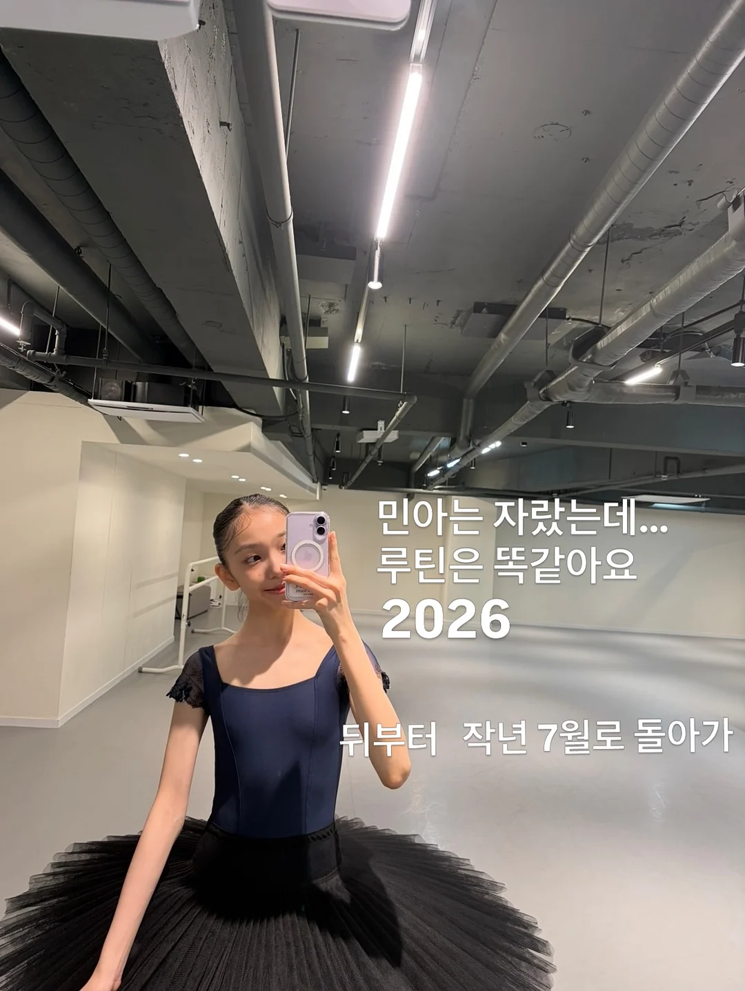 디올 어딕트 글라스 립스틱 405 로지디올 2