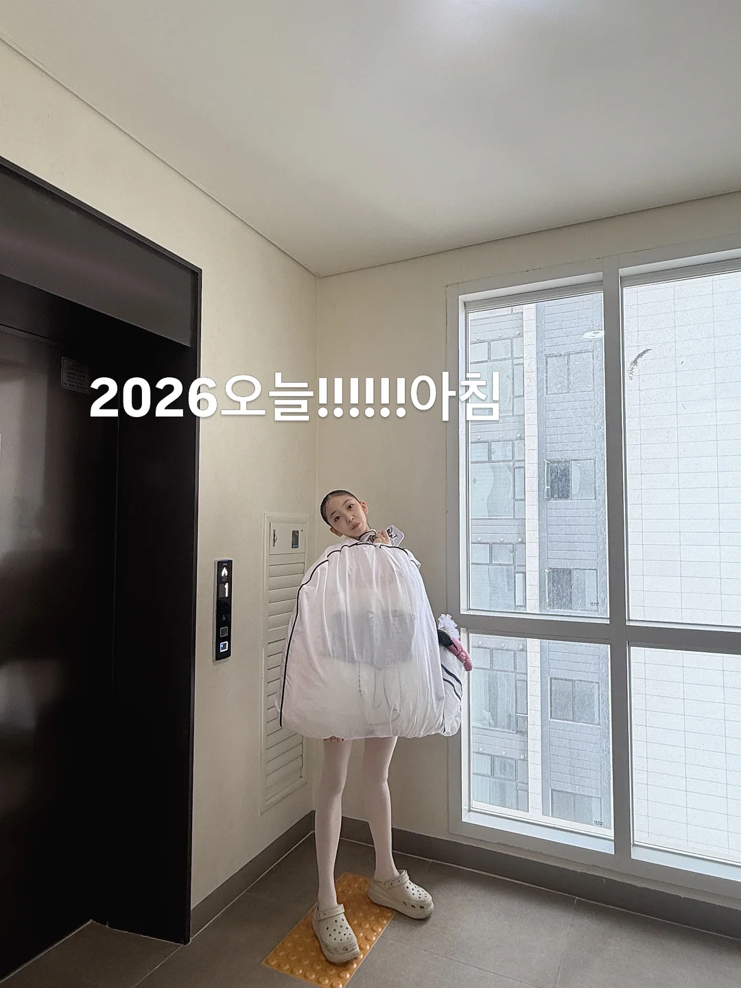 디올 어딕트 글라스 립스틱 405 로지디올 9