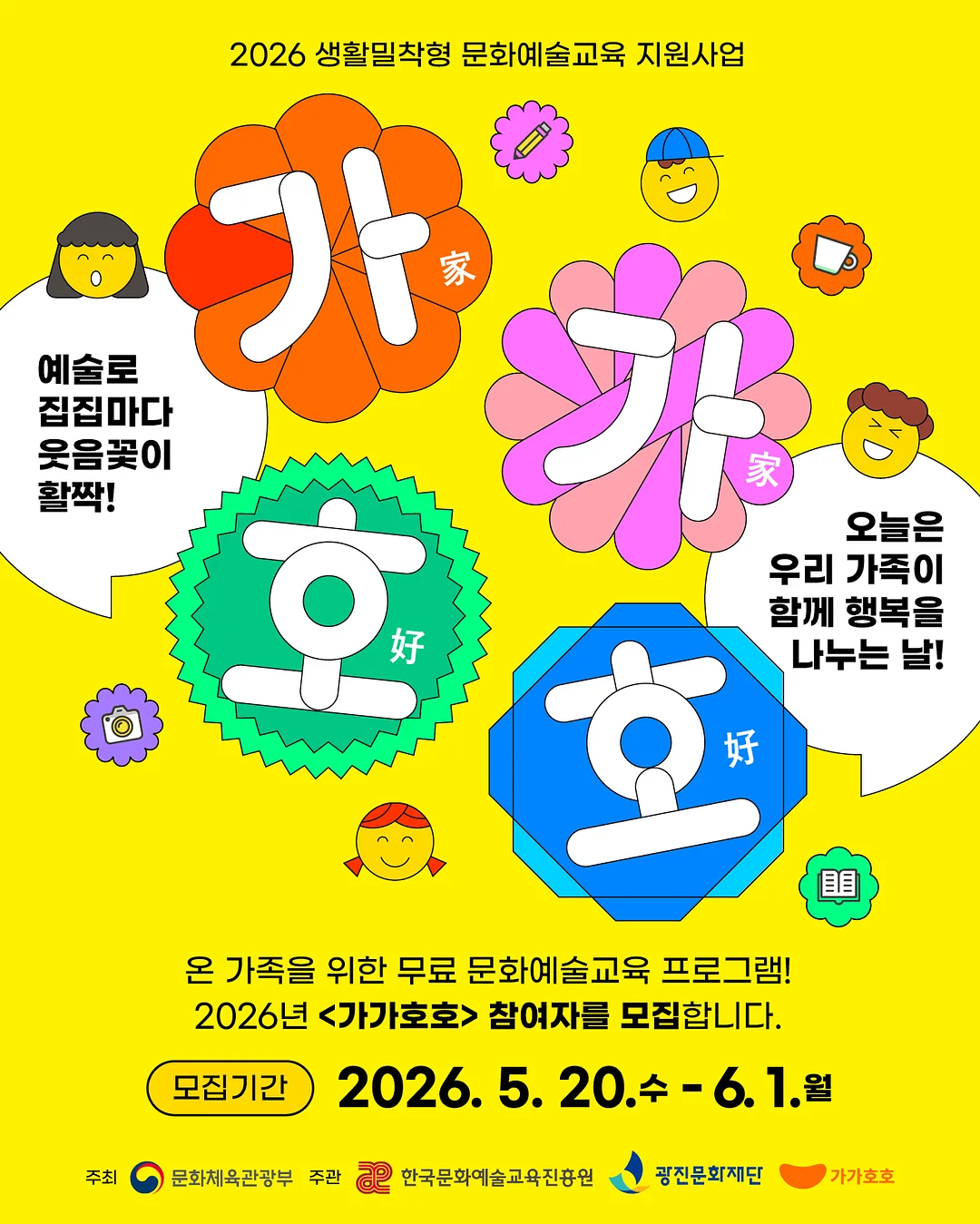 올인원 과외 1