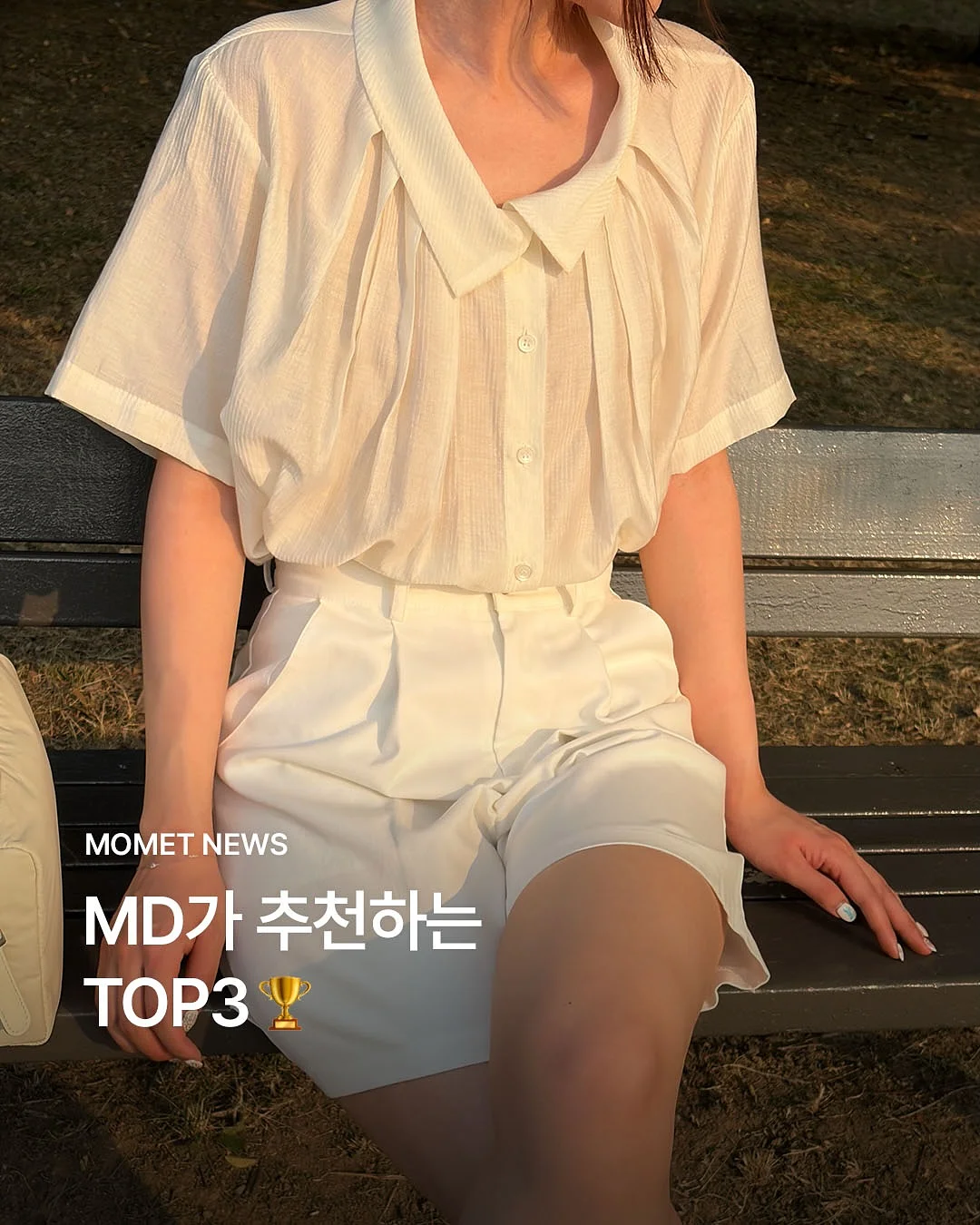 중2 내신 접속사 vs 전치사 1