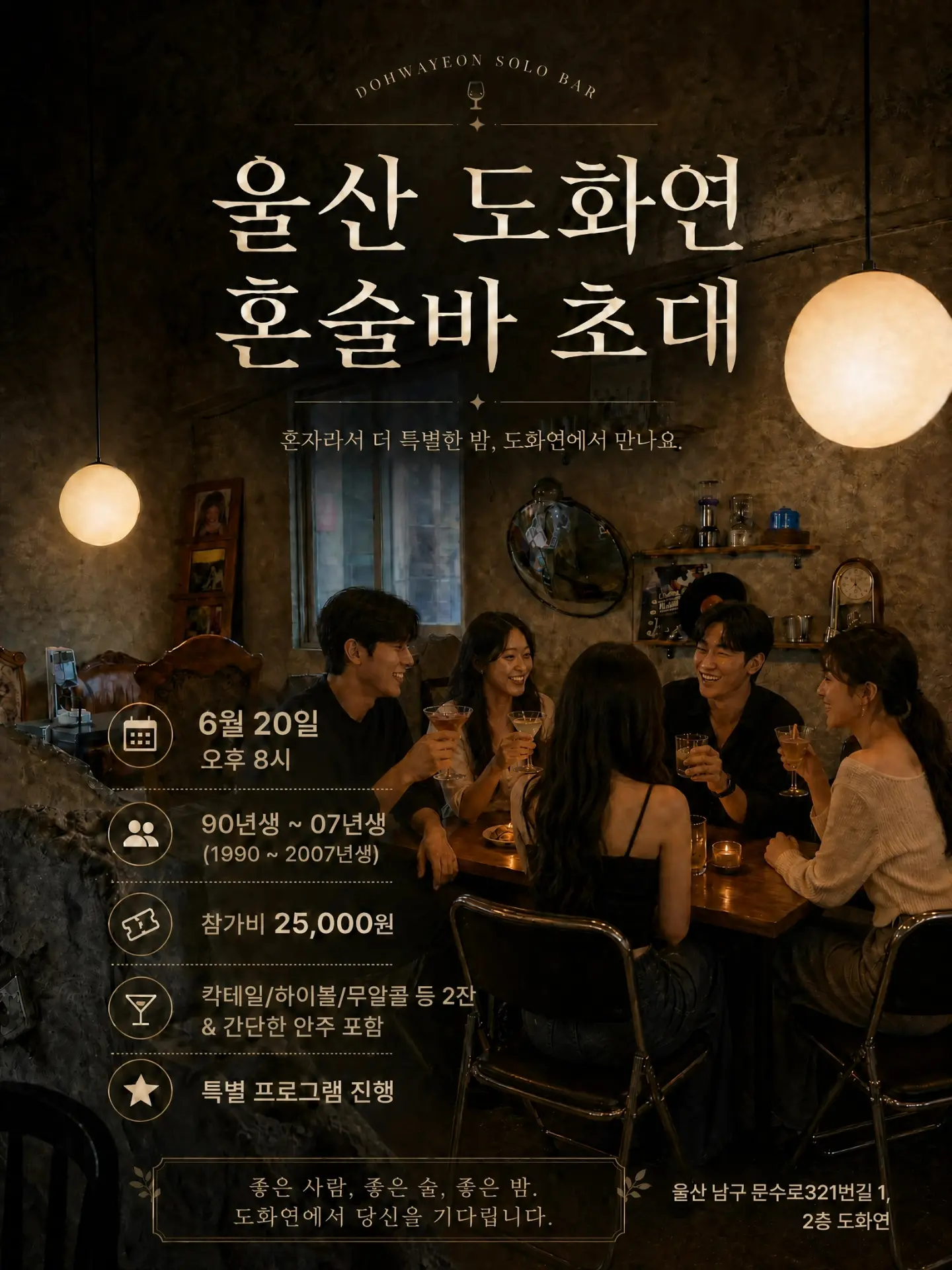 스탠드업 캐리어 1