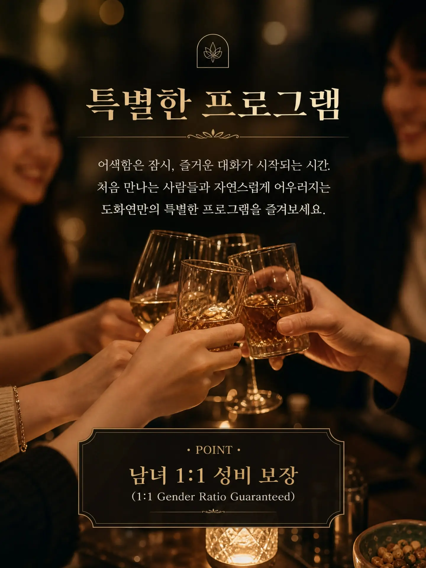 스탠드업 캐리어 2