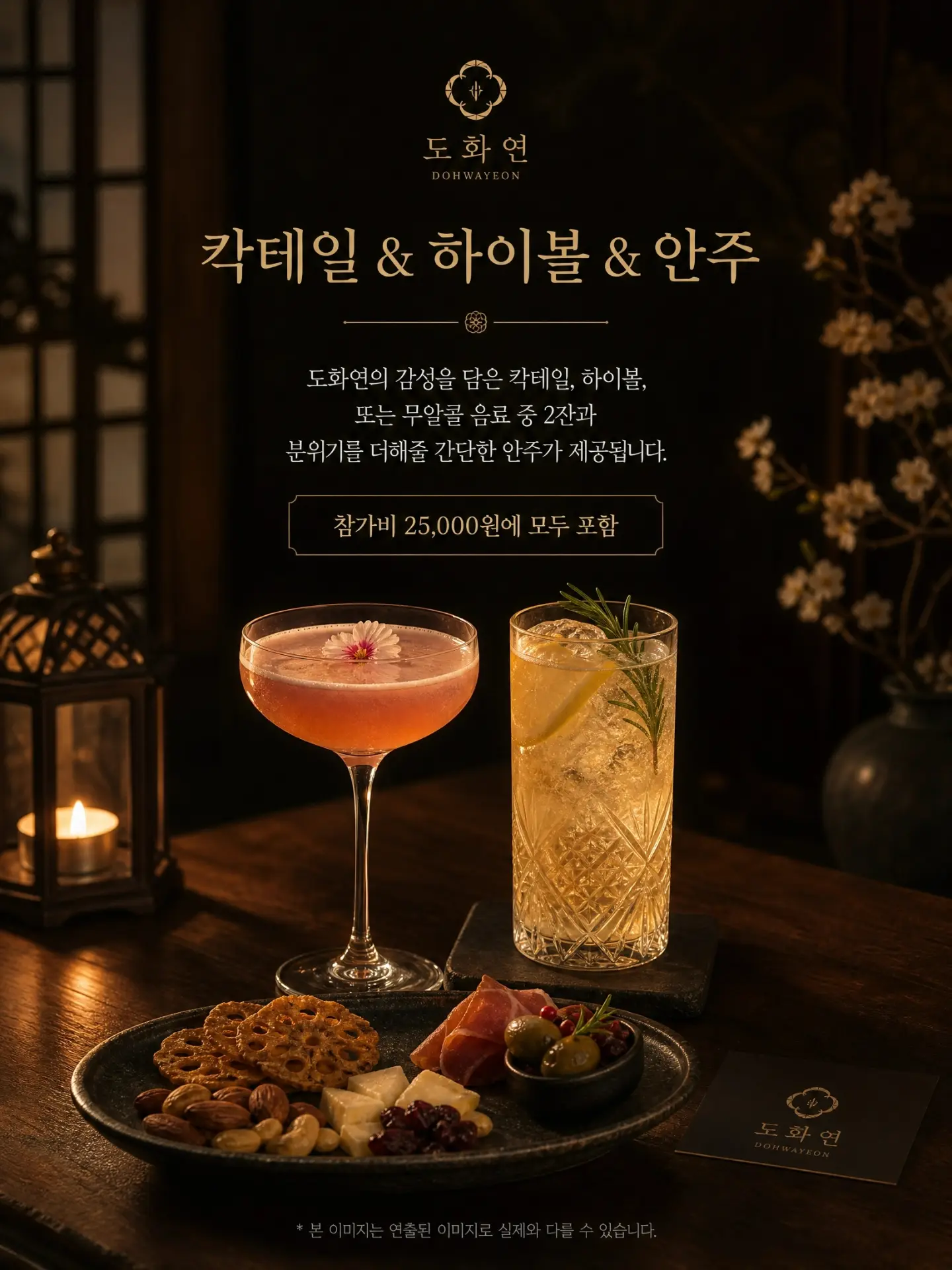 스탠드업 캐리어 3
