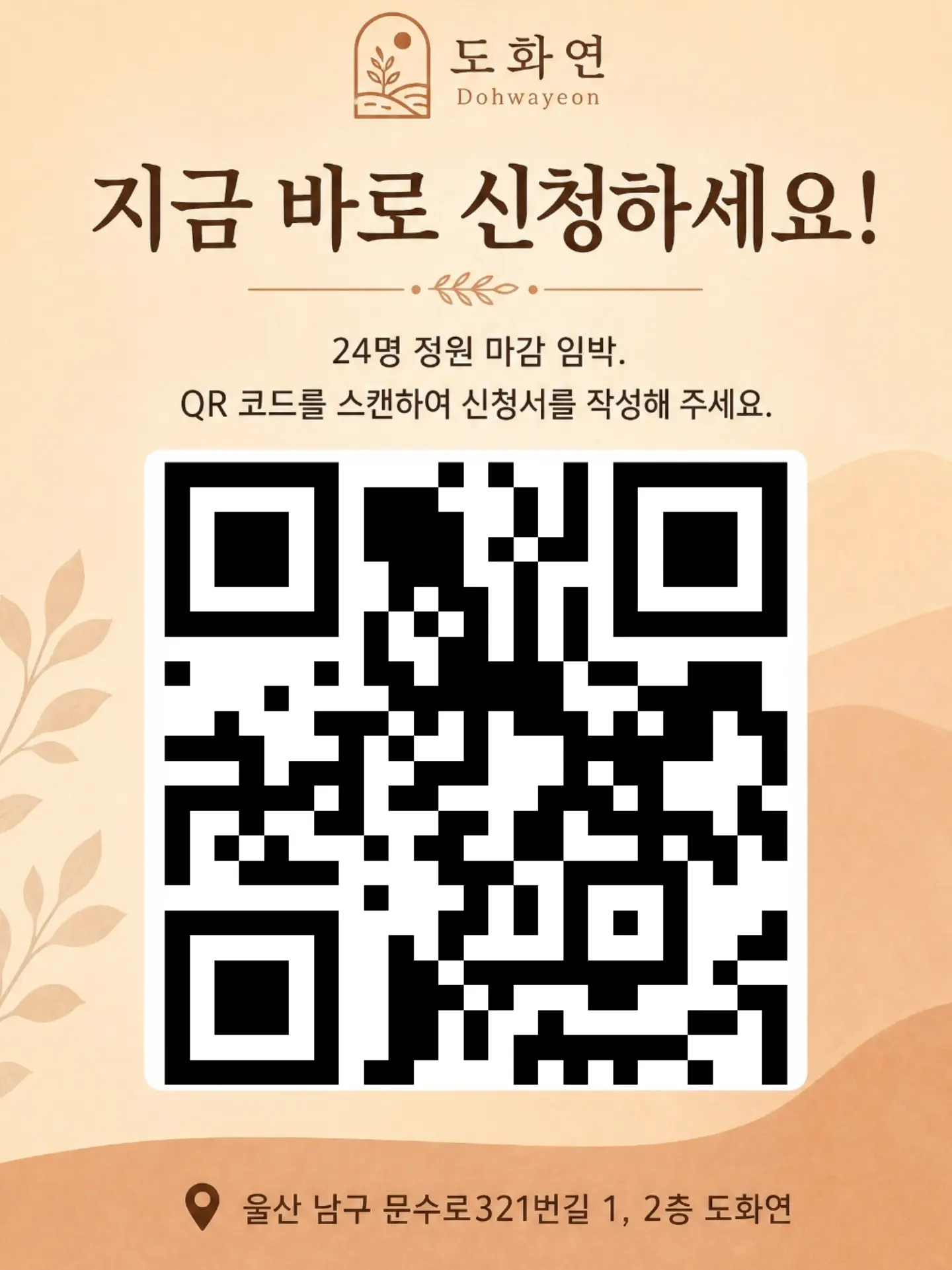 스탠드업 캐리어 4